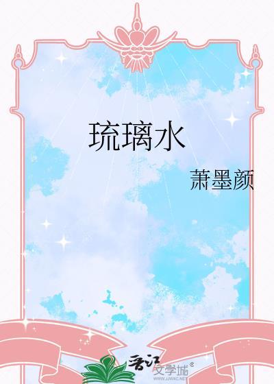 我和圣巢一哥在伟大航路的日子封面