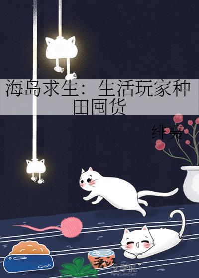 公主力拔山兮封面