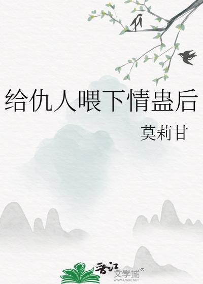 第七年重逢封面