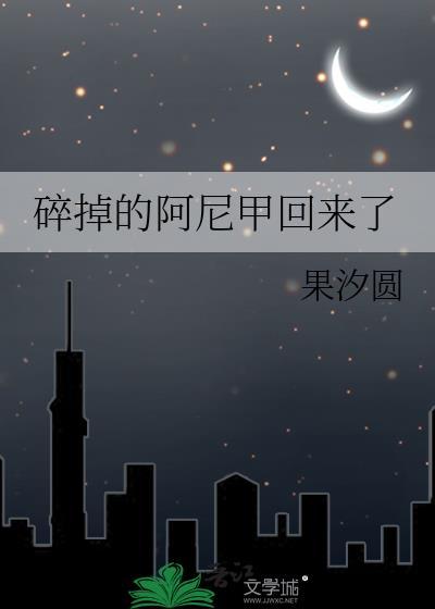 攻略S级男人们的渣女E封面
