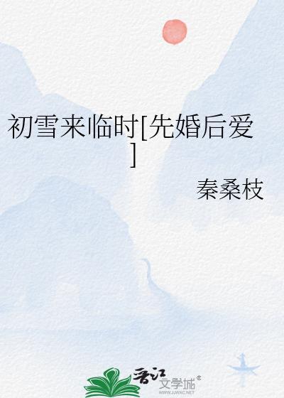 捡到一个前夫哥封面