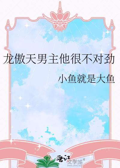 宇宙的尽头是带货作者雾十封面