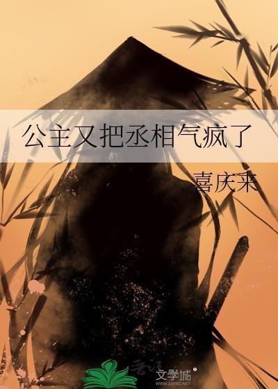 失控蝴蝶封面