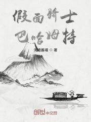 拒绝我的美少女将追悔莫及封面