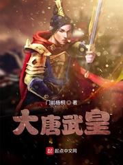 哥布林大大封面