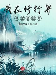 我就是要硬刚封面