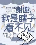 妖妃策古言byYiyi封面