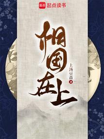 光阴之外封面