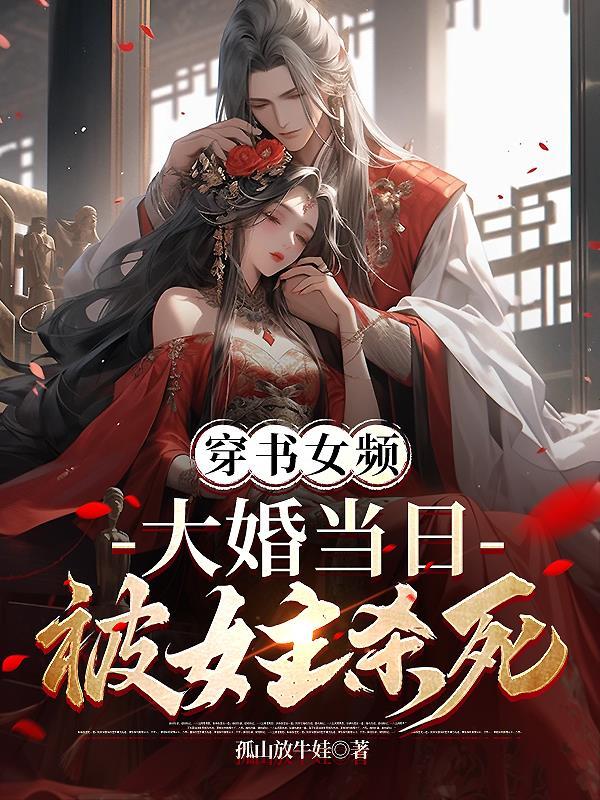 揽惠风作者八月薇妮封面