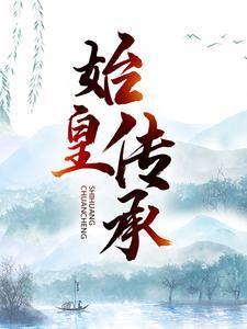 女尊重生妻主宠夫太逆天全文阅读封面