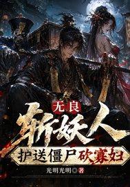 一手掌生死，一剑断万古苏铭渊苏铭封面