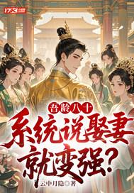 末世独行：从零开始的杀戮进化封面