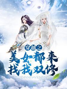 乾坤法卷封面