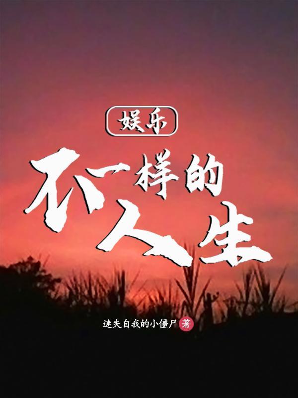 从观众席走上舞台，吓懵现场歌手封面