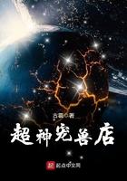 御兽时代：我的本命是神兽青龙封面