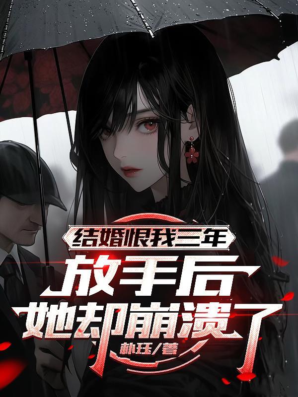 关于NBA的那些事封面