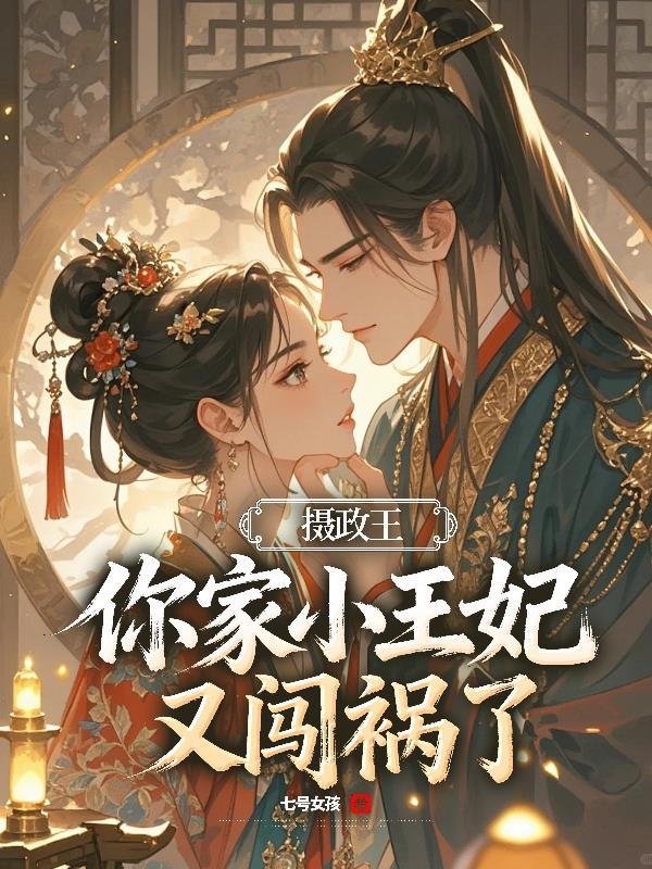 年轻人必知的国学典故封面