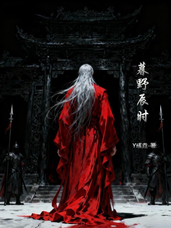半世疯癫,一生安然封面
