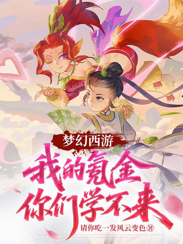 鸦咒封面