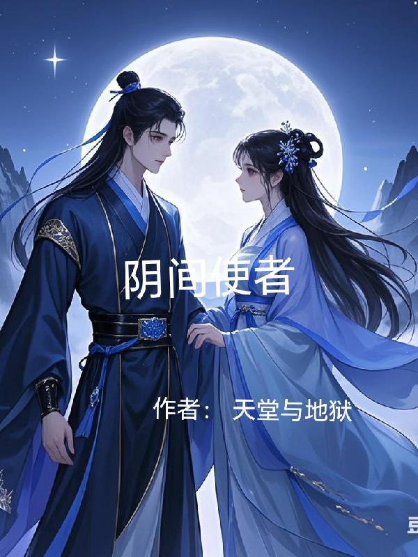 穿越重生：我的货物通古今封面