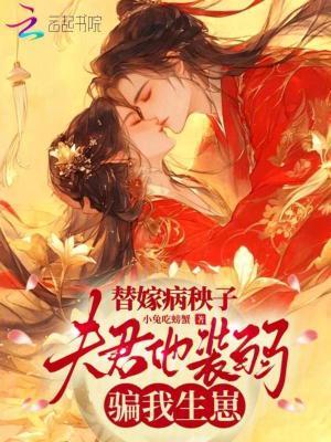 长青仙庭封面