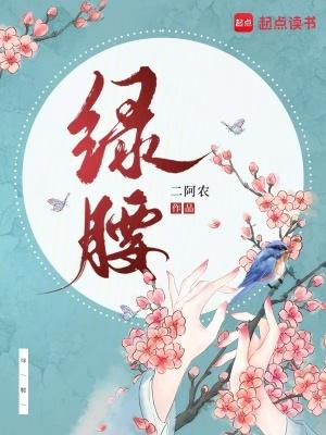 商K点校花，惊悚带回家封面