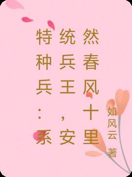 修仙囧乐记封面