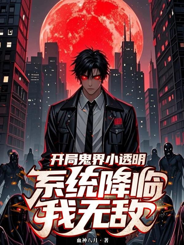 执剑者暗流扶贫路封面