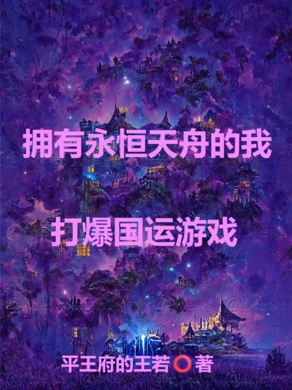 这小子下手有点狠封面