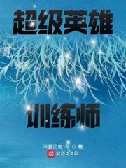 大反派无限系统封面