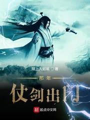 女帝登基休夫，我抽国运跑路你别哭封面