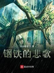 扫黄就扫黄，每次都抓我什么意思？封面