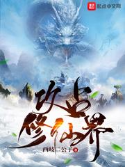 渡莲：我把哪吒调成了病娇封面