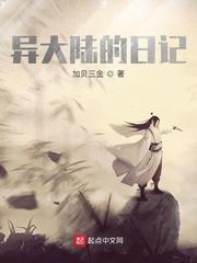恶女又在作？禁欲大佬被撩失控封面