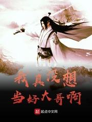 战锤帝国官职封面