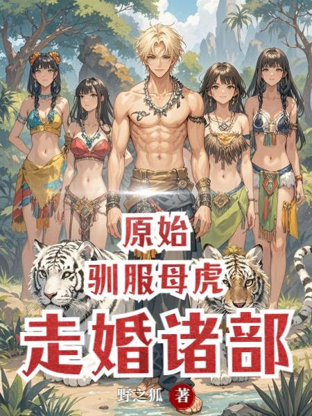 三国之青龙镇世封面