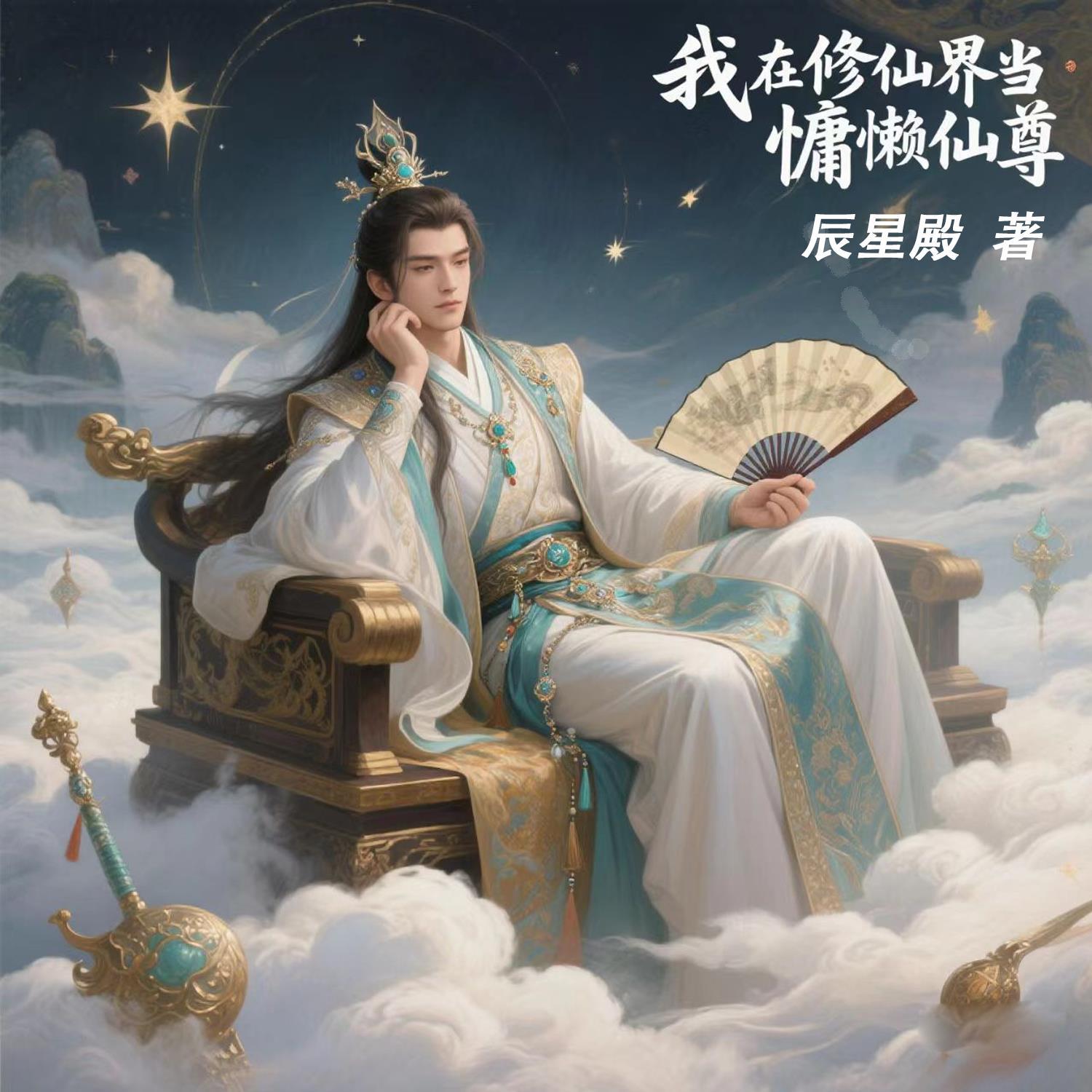 玩家降临：这BOSS咋还不死！封面