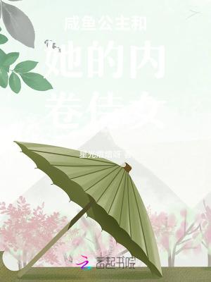碧蓝航线：我的舰娘秒天秒地封面