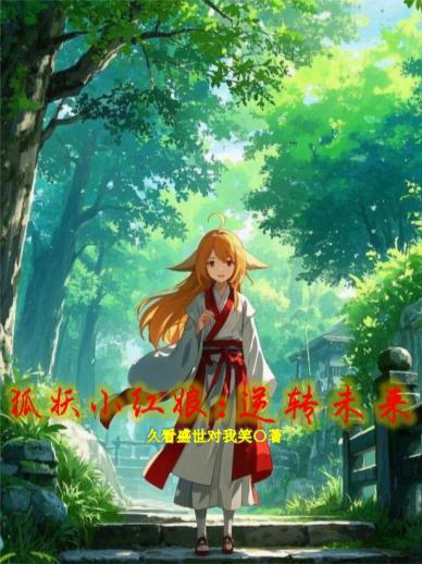 人在明日方舟举办商会封面