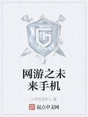 大秦：扶苏！手握三十万还不反？封面