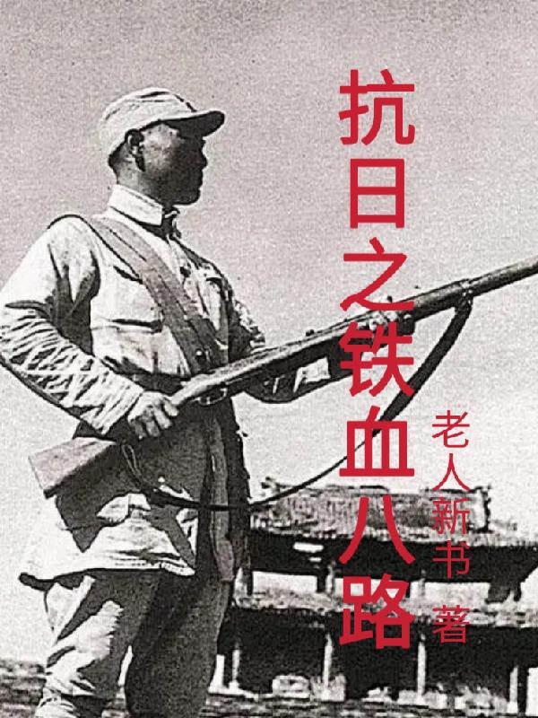 烟雨楼封面