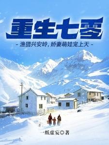 往生：黎明重启封面