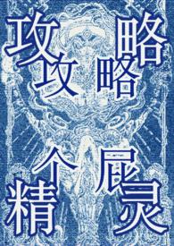 444號医院封面