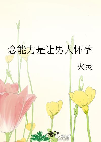这不对吧？封面