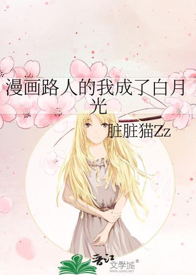 重生后我靠美貌虐渣封面