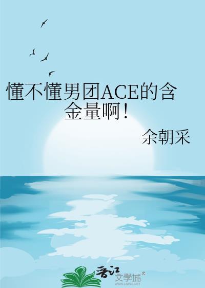 室友总想标记我封面