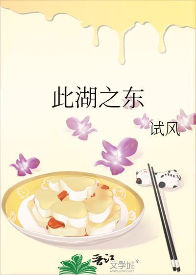 我喜欢你的信息素是什么味道的封面