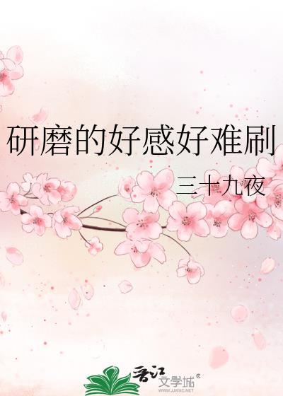 嫁给一个老皇帝封面